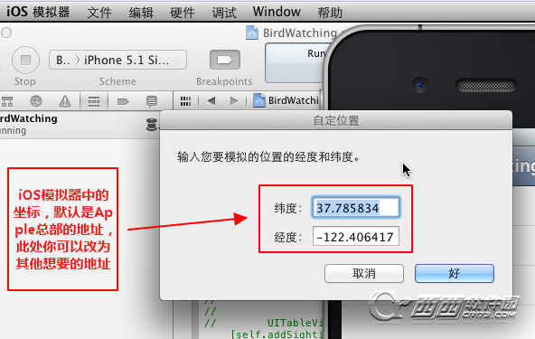 windows怎么跑ios系统的monkey windows可以模拟ios_iOS_11