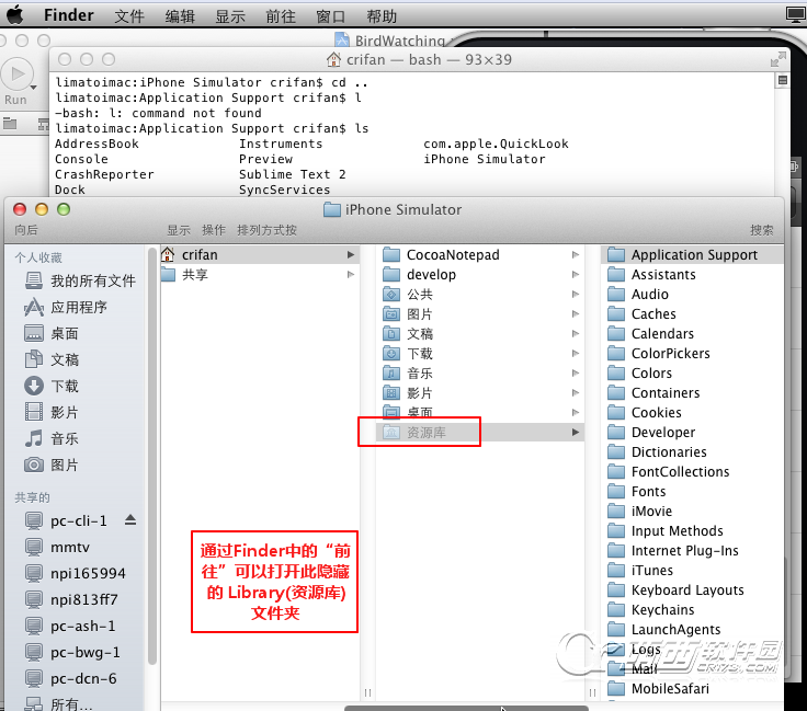 windows怎么跑ios系统的monkey windows可以模拟ios_输入法_14