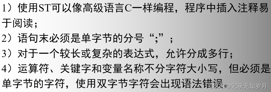 可编程控制器组态监控 可编程控制器教程_OMRON_12