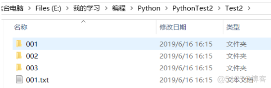 python中未命名列重命名 python如何重命名文件_python_08