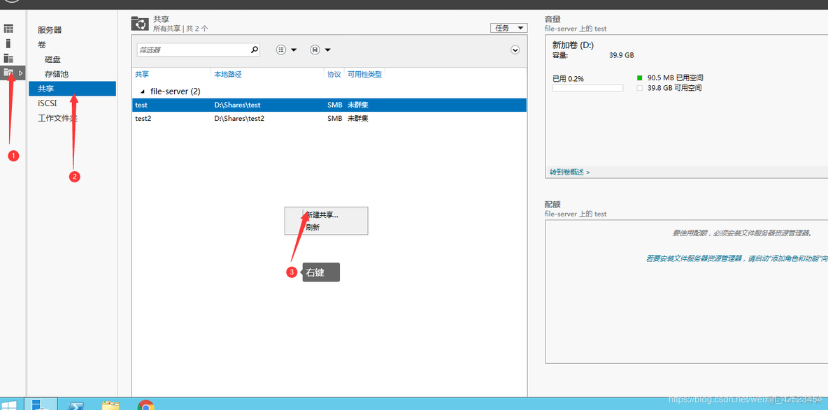 windows加入ldap域 win10加入ad域_运维_07