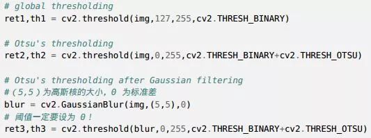 python二值图像颜色翻转 python 图像二值化_opencv二值化_02