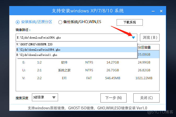 win10用u盘安装 bios u盘 装 win10_windows_13