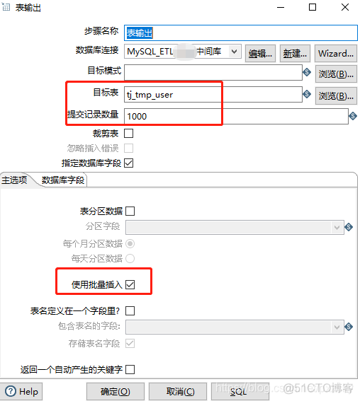 kettle 实现架构 kettle项目_oracle_06