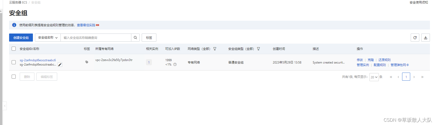 spring cloud项目war包部署 springcloud打包jar与war_spring boot_02