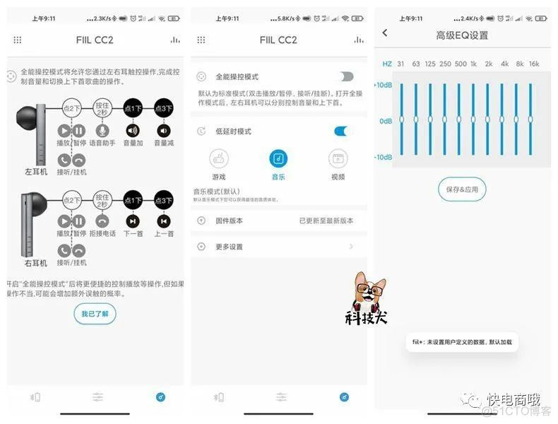 iOS 蓝牙 OTA 多久发一次数据 ios 蓝牙2.0_iOS_06