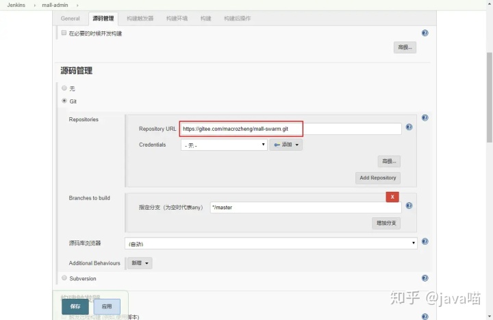 jenkins怎么改端口号 jenkins修改文件_jenkins修改pom文件_06