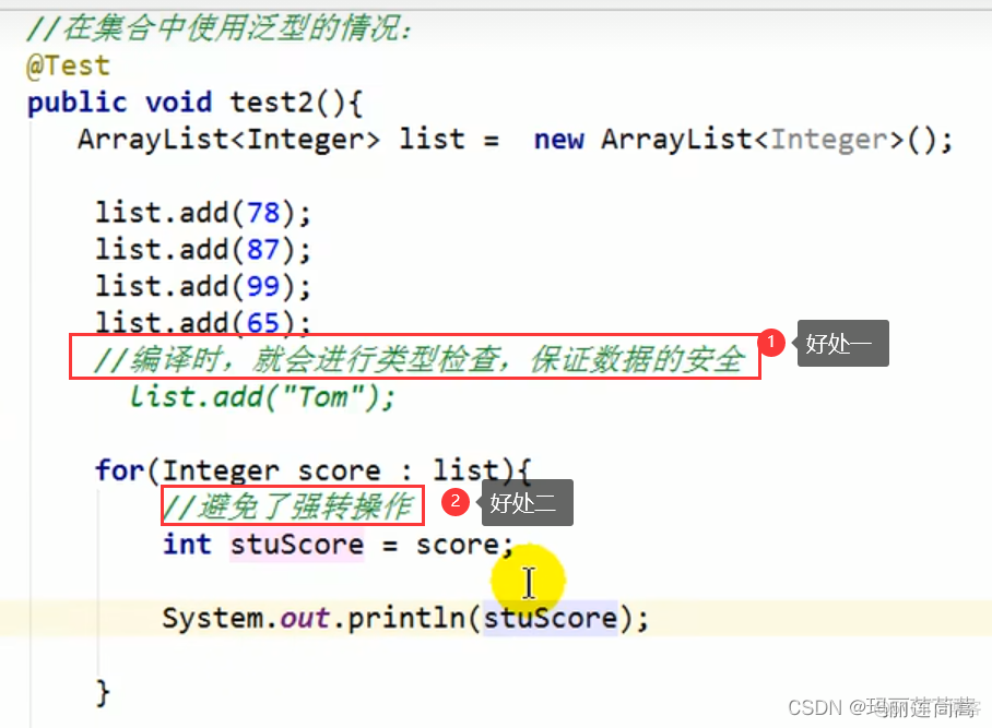 java表where条件or java select what to run_c++_02