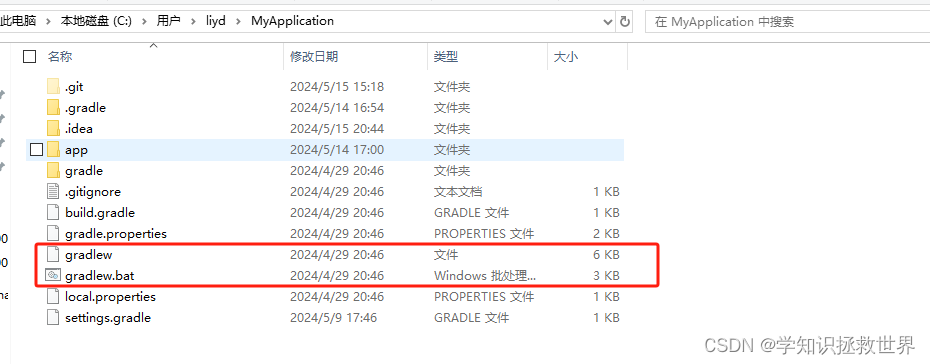 gradle打包 没有Android studio gradle打包配置,gradle打包 没有Android studio gradle打包配置_android,第1张