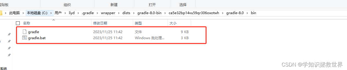 gradle打包 没有Android studio gradle打包配置,gradle打包 没有Android studio gradle打包配置_Gradle_02,第2张