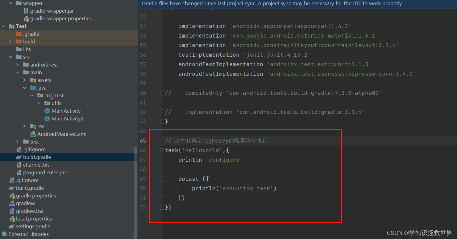 gradle打包 没有Android studio gradle打包配置,gradle打包 没有Android studio gradle打包配置_android_05,第5张