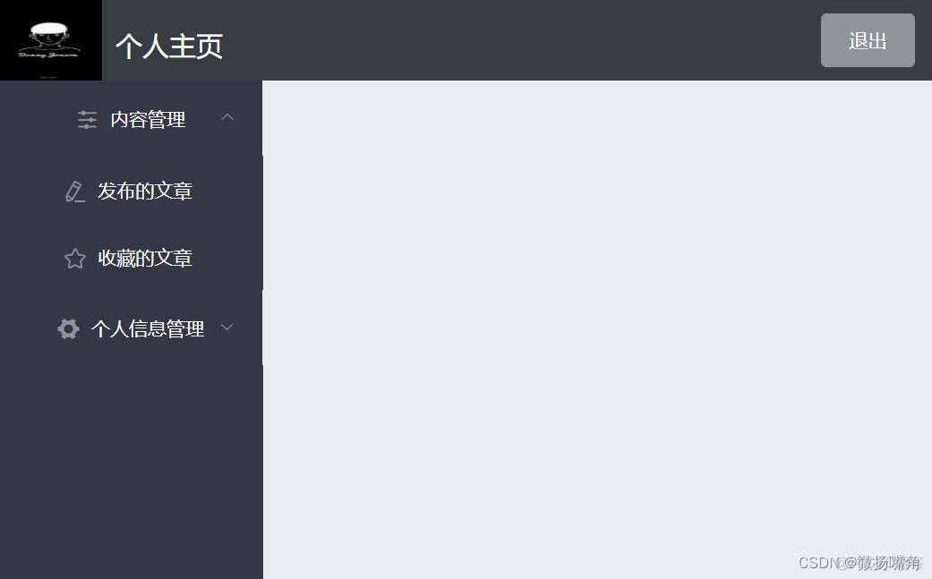 element ui 实现上中下布局 vue element 布局_element ui 实现上中下布局_05