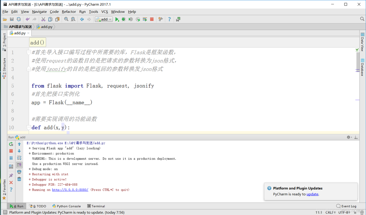 Python flask开多个连接 python flask接口_json_04