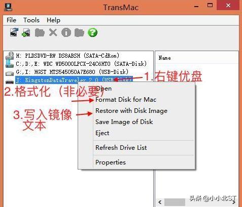 windows怎么装ios系统 win电脑怎么装苹果系统_windows怎么装ios系统