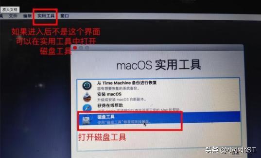 windows怎么装ios系统 win电脑怎么装苹果系统_windows怎么装ios系统_10