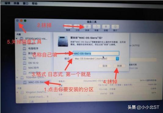 windows怎么装ios系统 win电脑怎么装苹果系统_clover windows安装_11