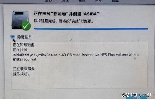 windows怎么装ios系统 win电脑怎么装苹果系统_windows怎么装ios系统_13