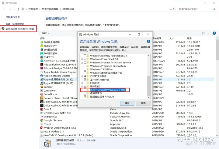 linux系统迁移到麒麟 使用docker swarm迁移 linux系统迁移工具_ubuntu 查询安装目录_04