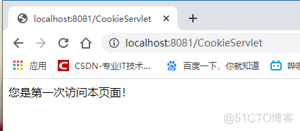 java 获取不到配置文件信息 java获取不到cookie_cookie