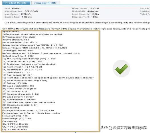 iOS 商品详情页 一般的做法 苹果商品详情怎么写?_算法描述怎么写