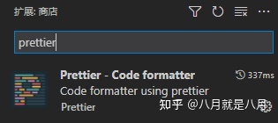 vscode 格式化 python 代码 插件 vscode格式化选中代码_vue_04