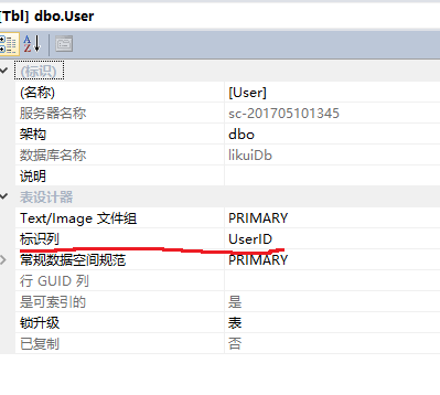 sql server 2000 手动修改自增列 sql server怎么设置自增_数据库_02