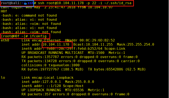 kali redis 操作命令 kali redis未授权_redis_07