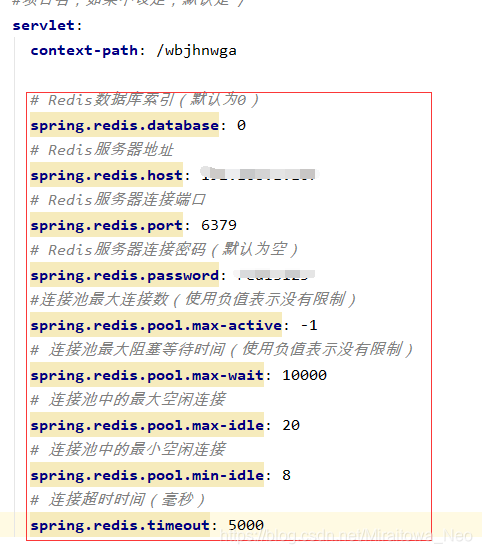 redis如何从hive中获取数据 redis怎么获取数据_序列化_08