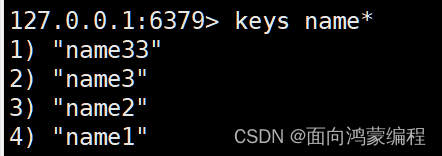 redisTemplate get key 模糊 redis key模糊匹配_nosql_06