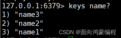 redisTemplate get key 模糊 redis key模糊匹配_nosql_07