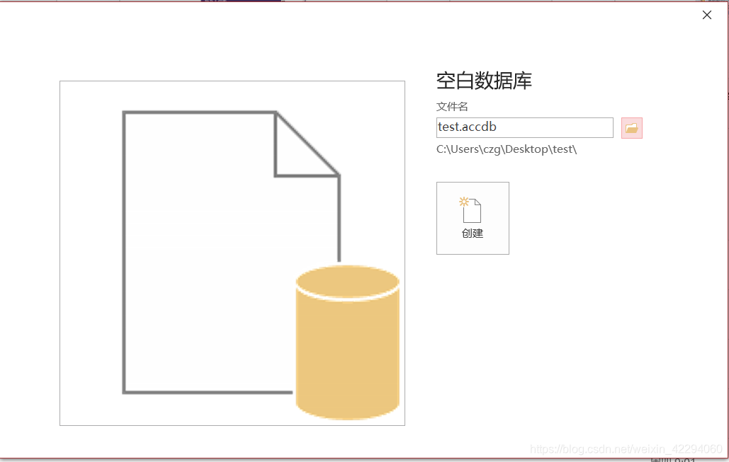 c操作access数据库 c与access数据库_c操作access数据库