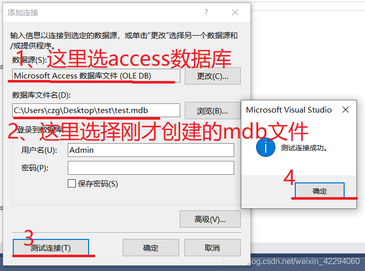 c操作access数据库 c与access数据库_System_05