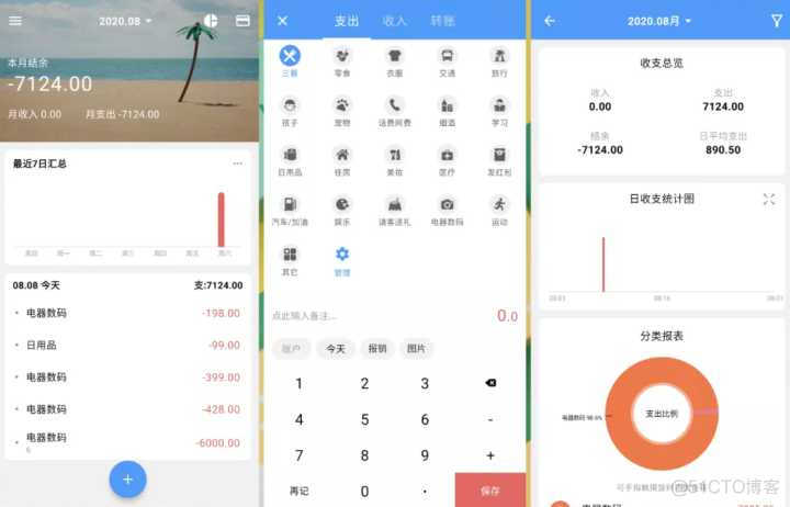 android应用有且只有一个viewgroup 手机只有一个app_APP_07