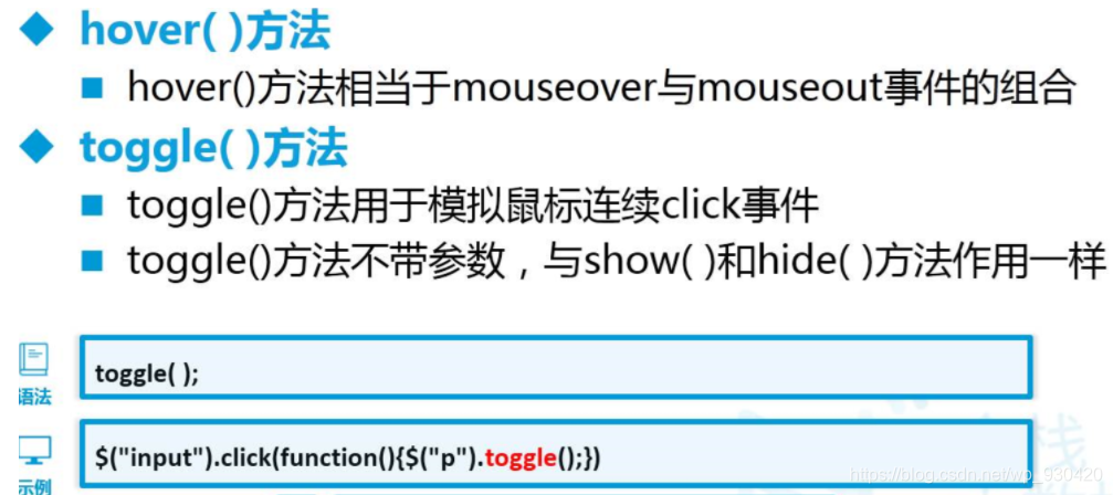 jq设置esc事件 jq resize_java