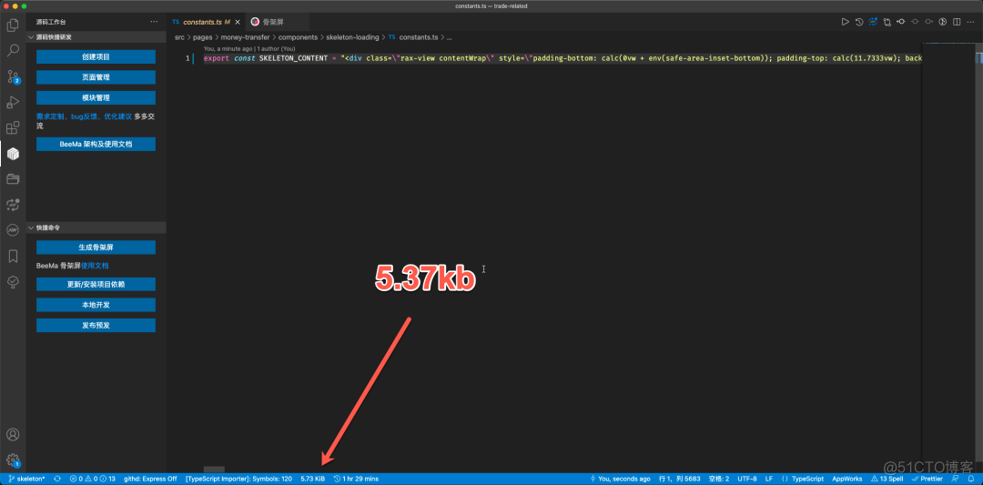 骨架屏 实现 代码 android 骨架屏技术_vue_12