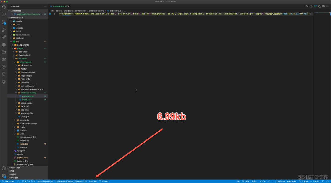 骨架屏 实现 代码 android 骨架屏技术_vue_19