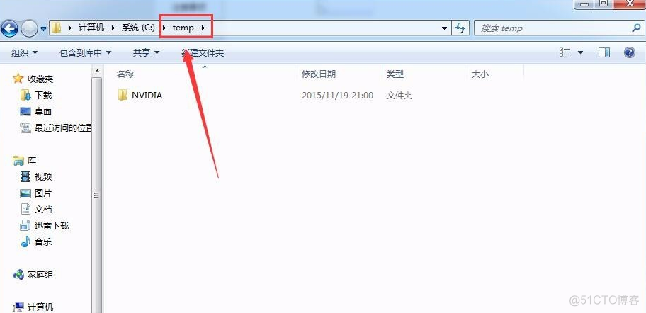 wps cloud files是什么意思 wps cloud files是什么文件夹可以删除_保存文件_04