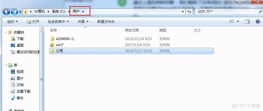 wps cloud files是什么意思 wps cloud files是什么文件夹可以删除_安装系统_05