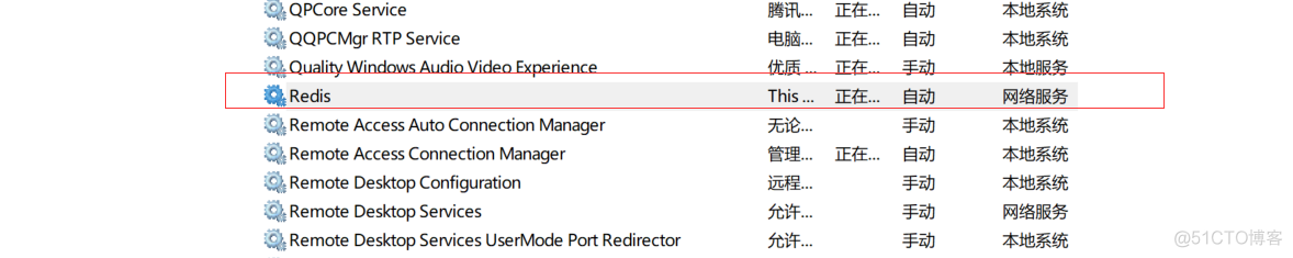 黑窗口链接redis redis黑窗口一闪而过_Redis_05