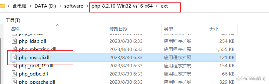 vscode配置spring mvc vscode配置PHP开发环境_PHP_18