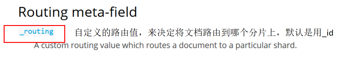 es设置多个字段唯一 es每个字段都有索引_大数据_19