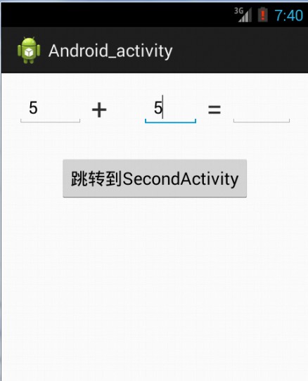 android alartDialog 回传数据 android数据传递与回传_Text