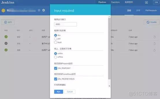 docker无法登录官网 docker无法访问_docker无法登录官网_08