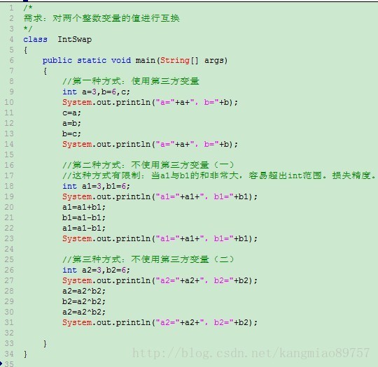 s java关键词词频 java基础关键词_十进制_08