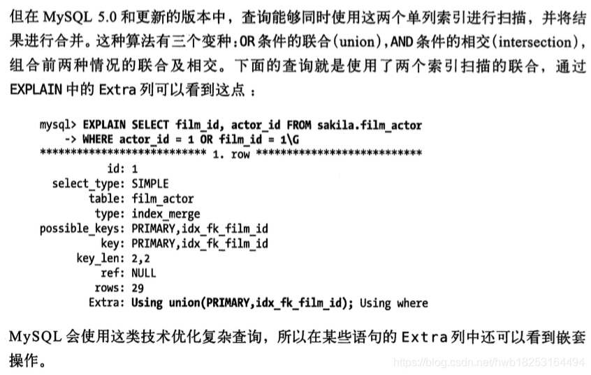 mysql加互斥锁 mysql写锁和读锁互斥_字段_03