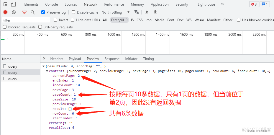 elementUI的好看的搜索框 element表格搜索_javascript_03