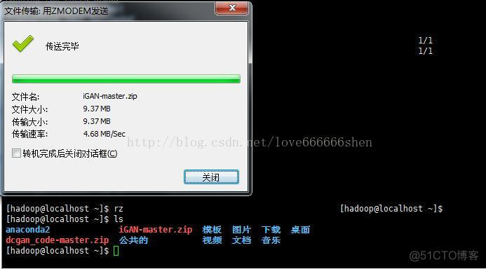 centos用xshell上传 xshell向linux传东西_Xshell文件传输_04