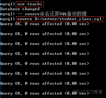 怎么将mysql数据库还原至某个节点 mysql数据库还原步骤_mysql_07