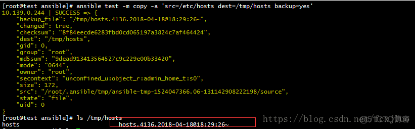 有没有替代ansible的工具 ansible替换文件内容_Ansible_13