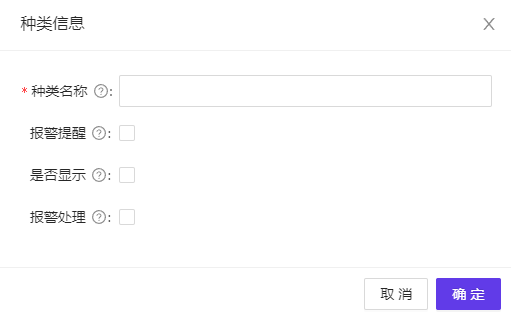 IOT 升级怎么做 iot设置_鼠标移动_02